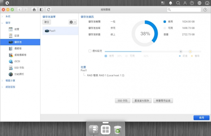 企業級 QSAN XCubeNAS XN3002T ZFS NAS 首發