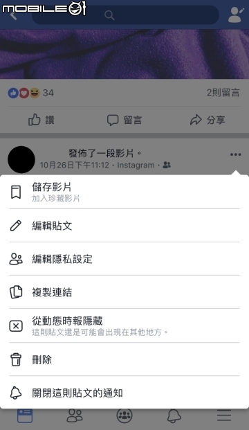 不僅滑滑動態而已！Facebook超難找的實用功能大集結