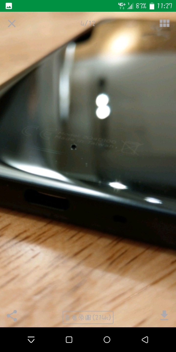 關於htc u11+問題