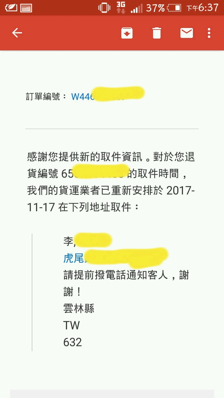 物流人員辛苦了物流人員辛苦了...!!!!