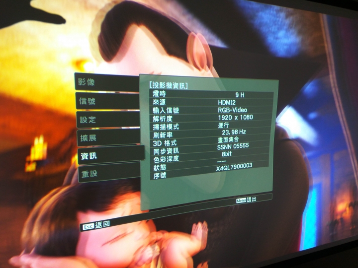 EPSON投影體驗會：01編輯EH-TW650 VS. 筆者 EH-TW5400投影機肉身試用