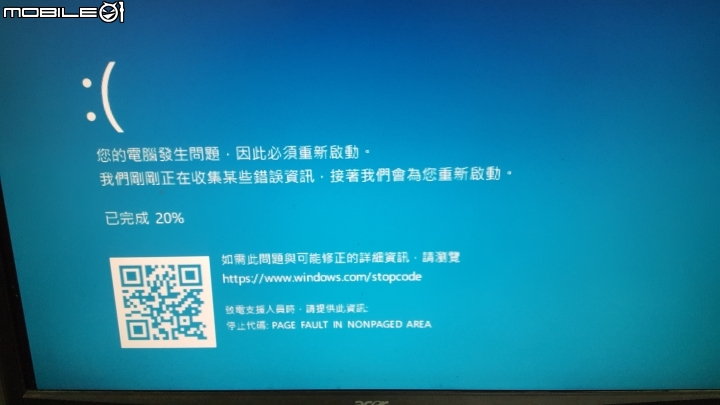 Windows無法開機