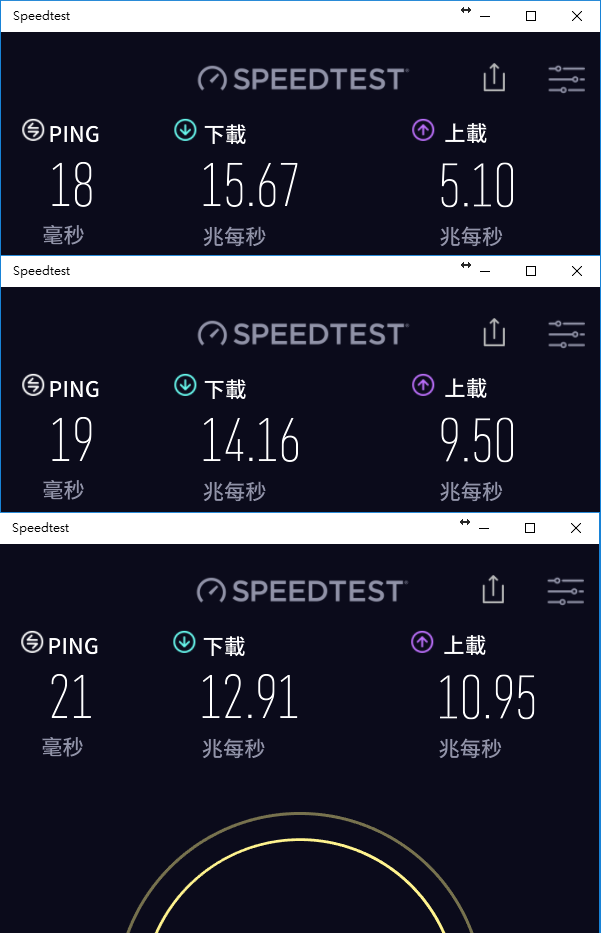 華為B525S-65A 入手 提供中華 遠傳 台星 測試地點:南港舊庄
