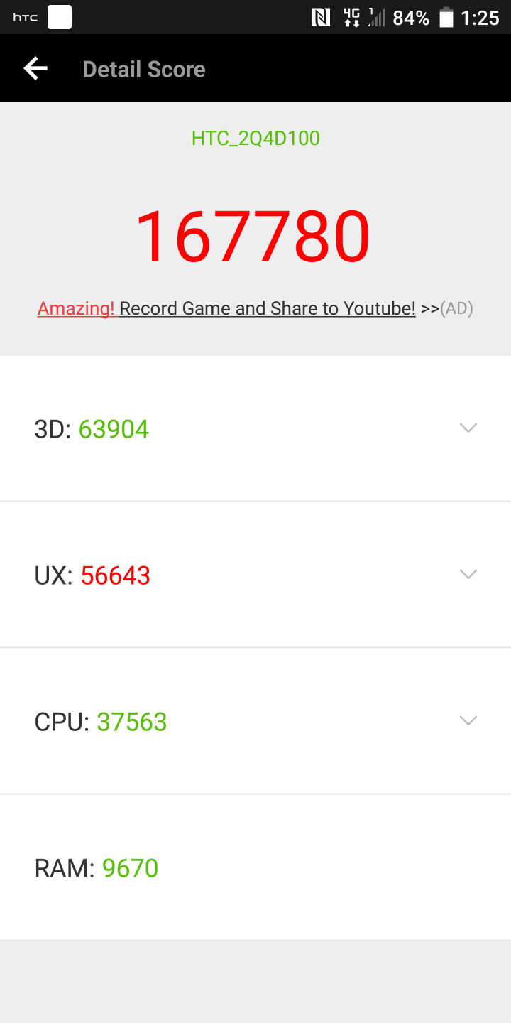［11/11更新］HTC U11+鏡黑水漾3D 水下開箱跑分綜合體驗
