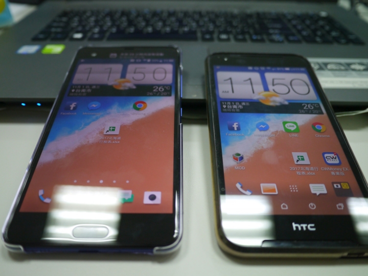 HTC UU (U Ultra) 螢幕偏紅問題？