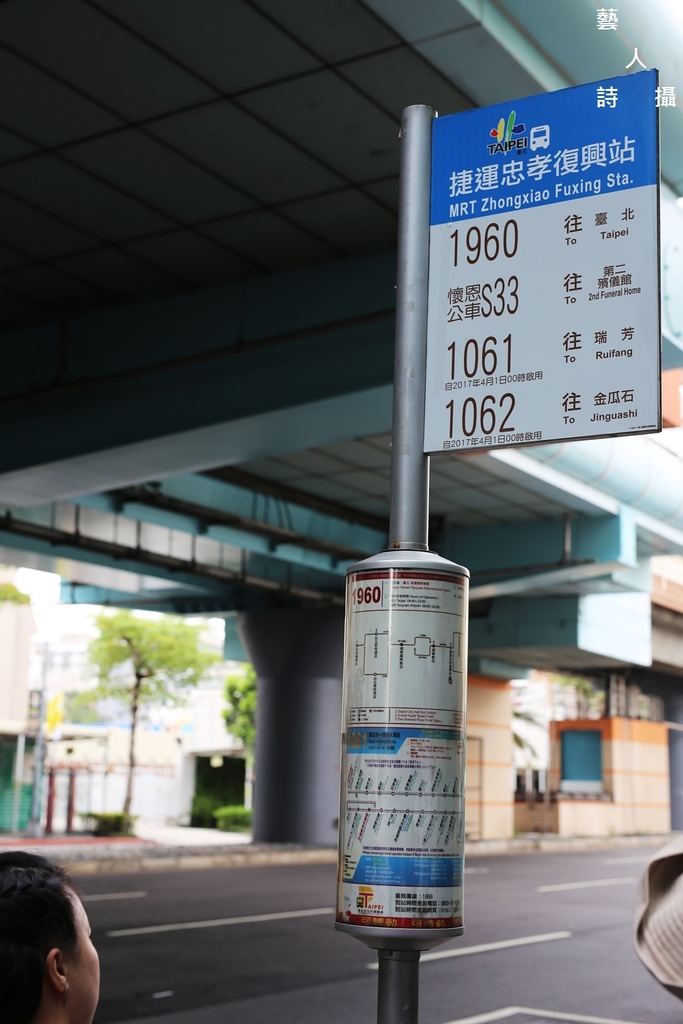 日本人最愛的新北黃金山城.九份老街@台灣旅遊紀行.藝人詩攝