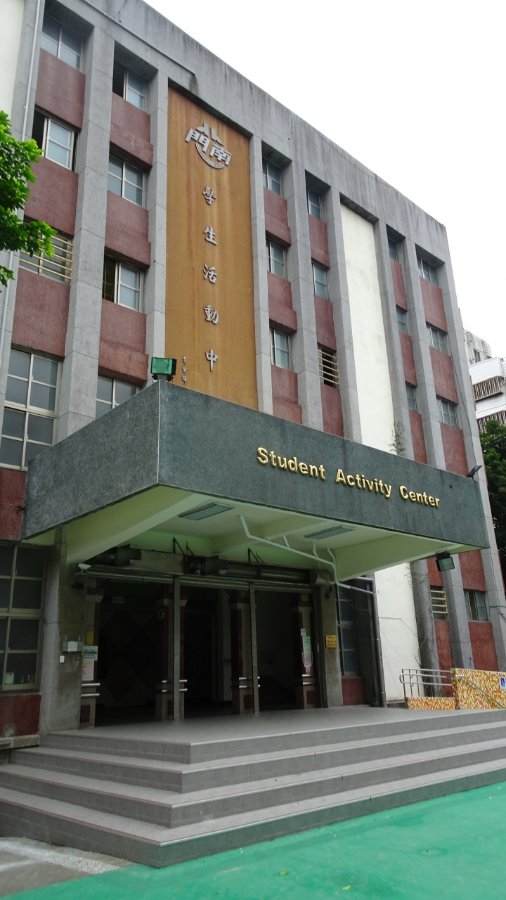 台北市 [ 南門國中 ] 室內籃球場 [ 每週日 ] 籃球聯盟邀請賽 107年第一季開打!!