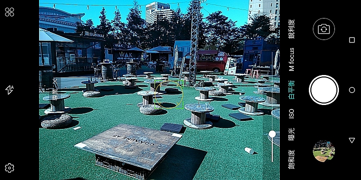 《 SUGAR C11 》我的美顏日記體驗心得分享