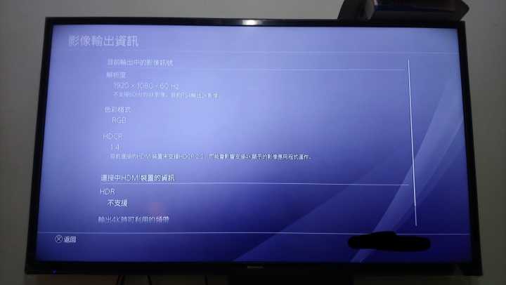 西屋WT-K55TF2 接 PS4 PRO