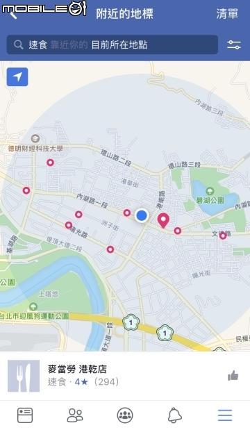 不僅滑滑動態而已！Facebook超難找的實用功能大集結