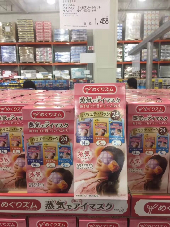 去日本遊玩購物要如何買到最優惠的呢?保證你沒聽過的秘密。