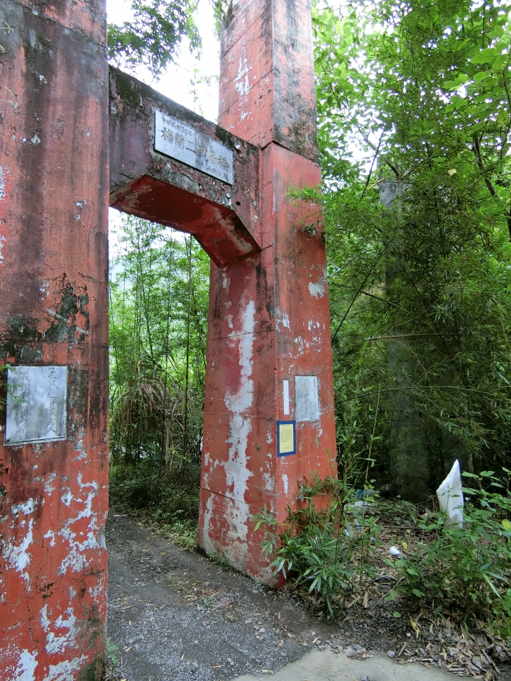 台２０線-南橫吊橋之旅