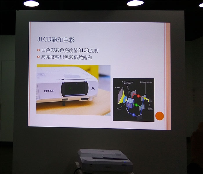 《Epson投影體驗會》活動分享--我要當登山王