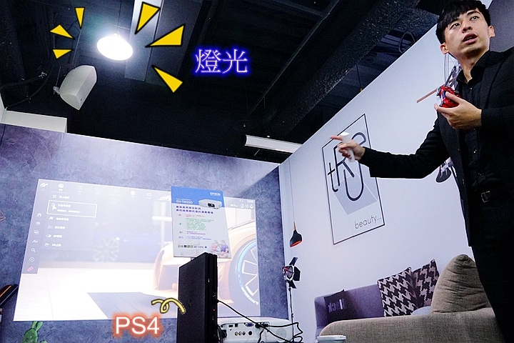 <開箱>小空間裡的大放映師-EPSON EH-TW650 暨《Epson投影體驗會》活動分享