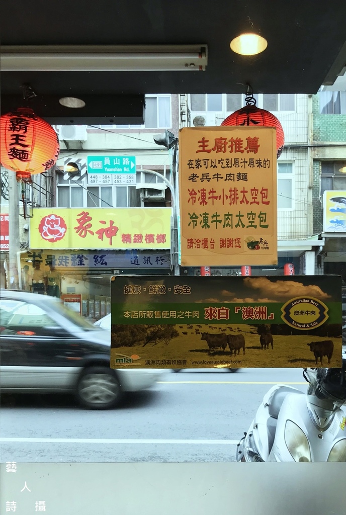 都叫老兵了還會不好吃嗎？中和老兵曾王記牛肉麵