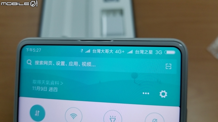 [開箱]小米MIX2 全陶瓷尊享版 皓月白 8GB RAM + 128GB ROM 簡單開箱分享~