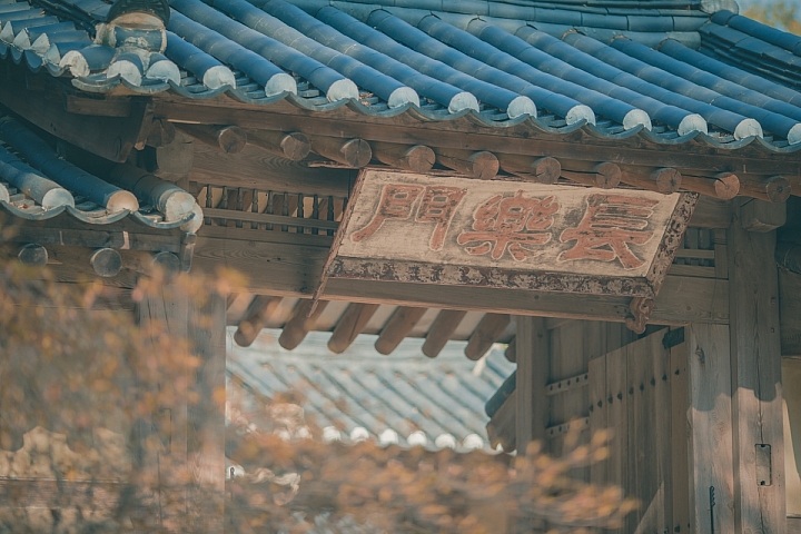 [旅記] 秋季首爾 I.SEOUL.U （連載完畢）