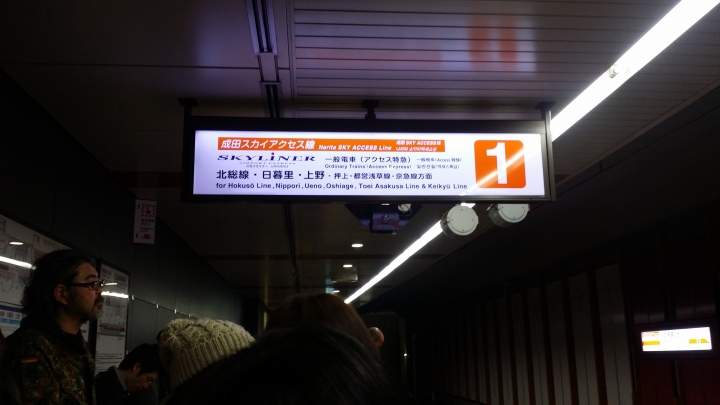 東京鐵腿PA PA GO ~