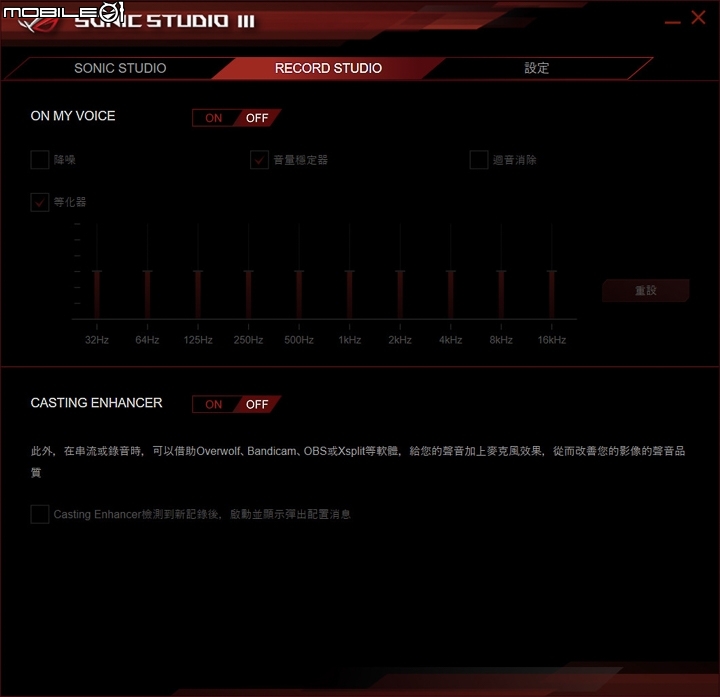 ASUS ROG Strix Hero / SCAR 任選你的電競風格