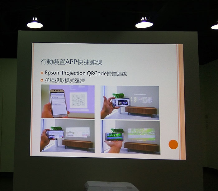 《Epson投影體驗會》活動分享--我要當登山王