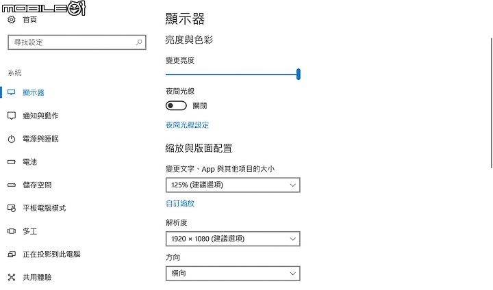 ASUS ROG Strix Hero / SCAR 任選你的電競風格