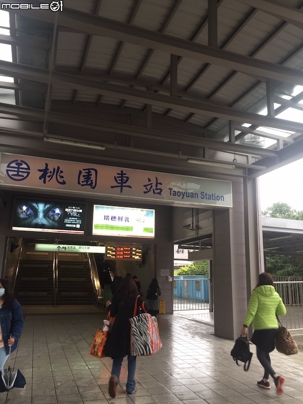 桃園大溪&市區，三大電信網速分享