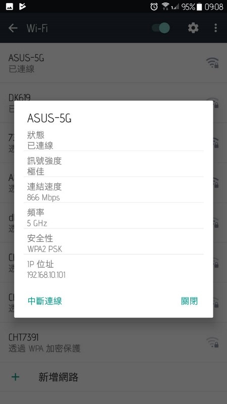 Asus RT-AC68U 速率請教