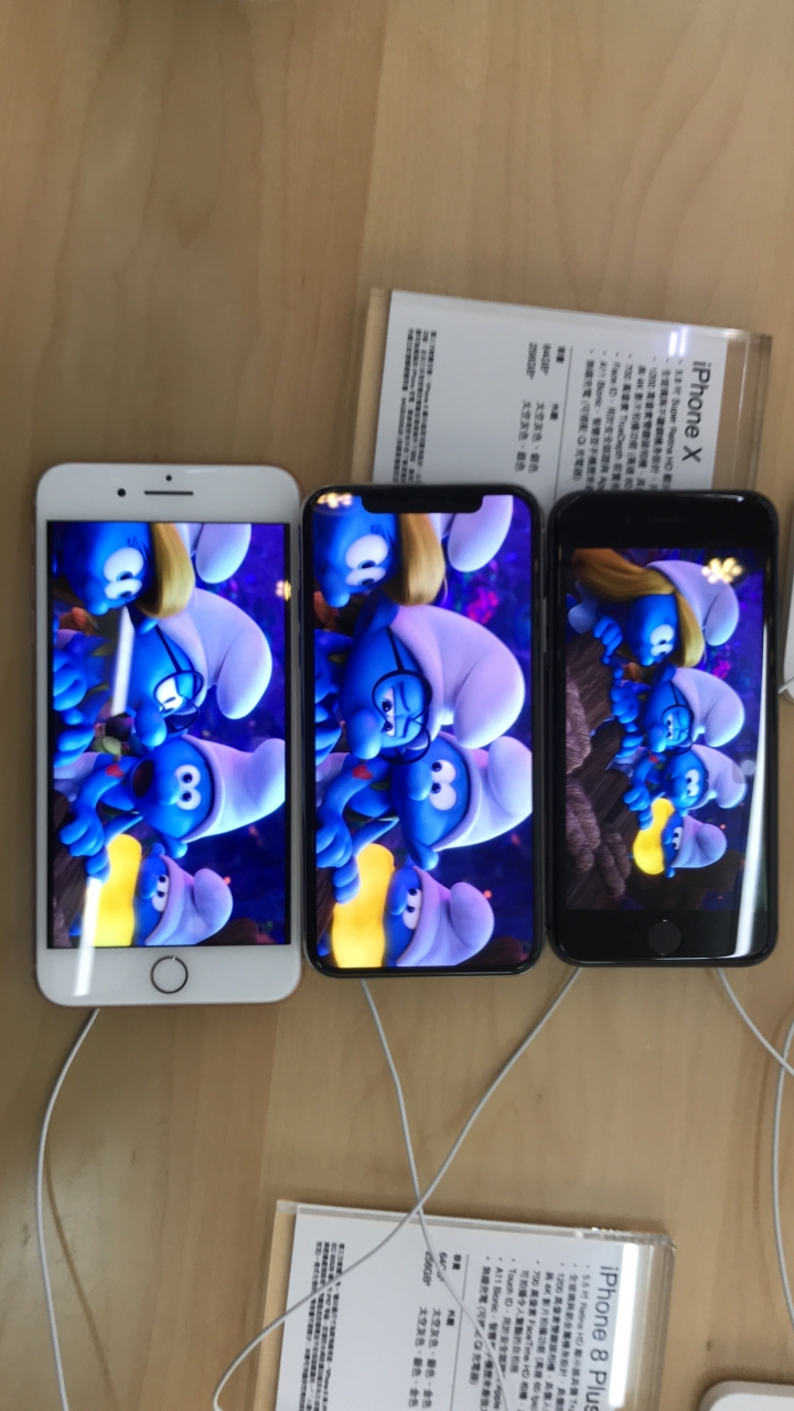 iPhone X 8 8+三台體驗