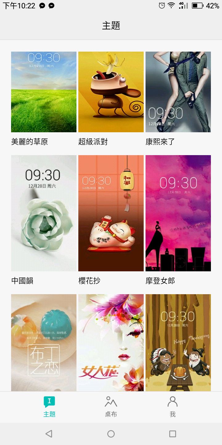 【開箱體驗】不純的法國血統-SUGAR C11s【2018.03.25更新】