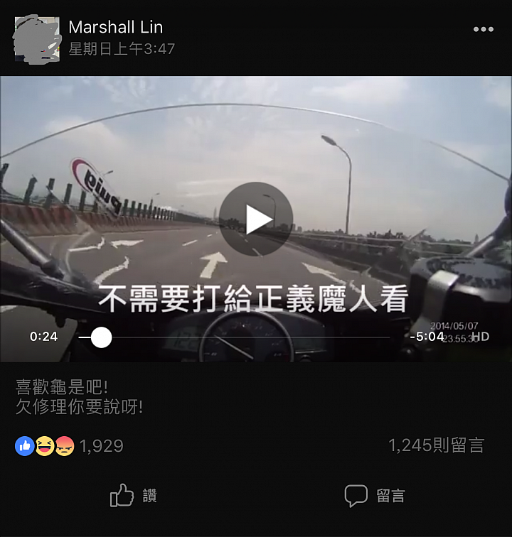 重機要上國道? 再等等吧...............