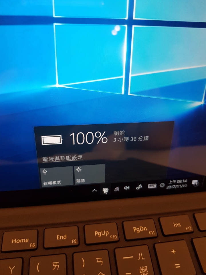 昨天剛買的surface pro 4 i7 16g 電池續航力問題
