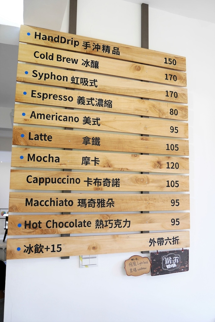 【新北淡水 | 咖啡廳】假日限定的別墅咖啡廳➣錘子咖啡Twi A Coffee Roasters