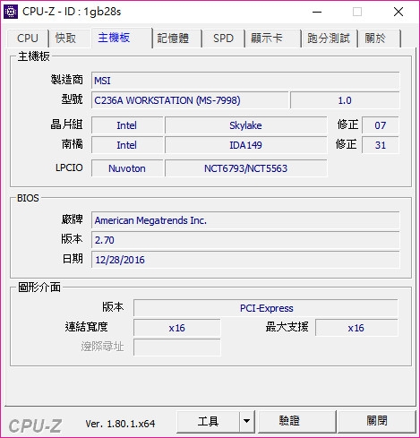 升級主機板cpu和記憶體電腦效能怪怪的，請板上的大師幫忙看一下這些測試數據有沒有問題?