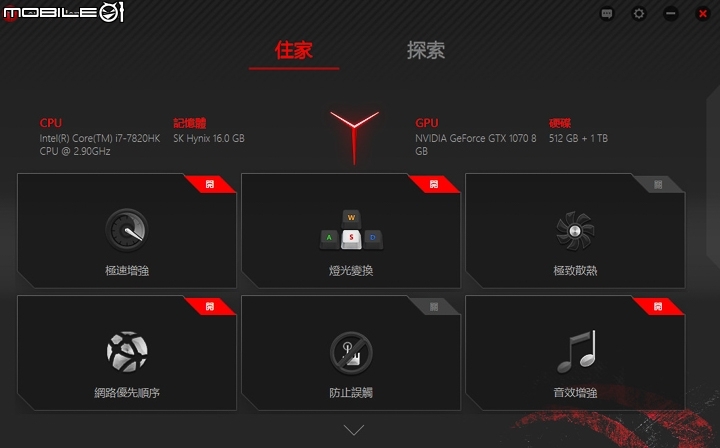 軍團指揮官 Lenovo Legion Y920 測試報告