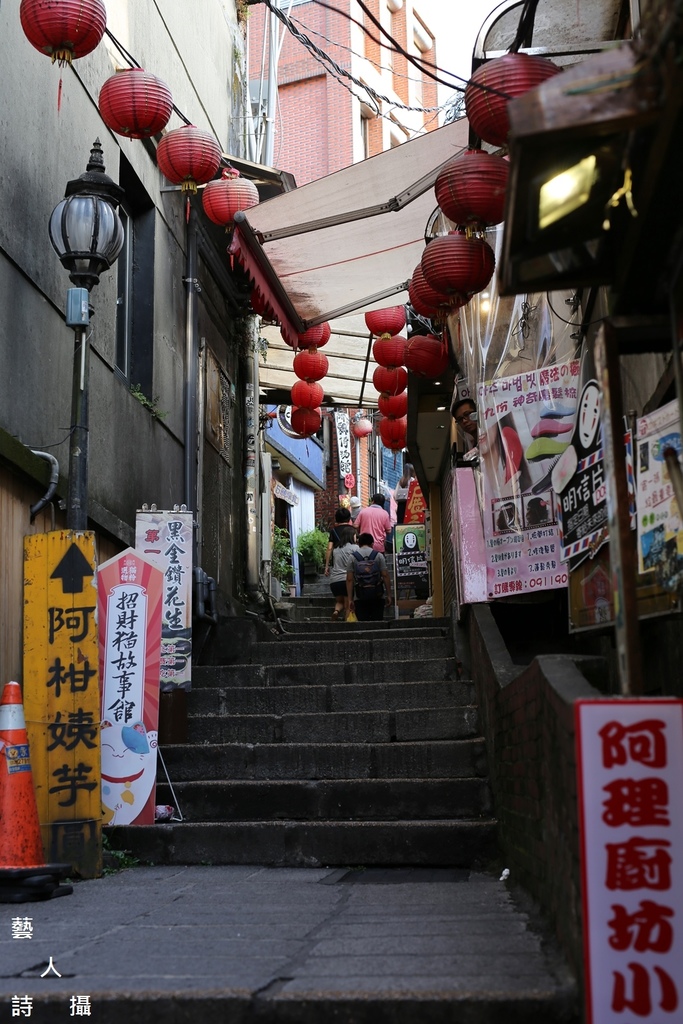 日本人最愛的新北黃金山城.九份老街@台灣旅遊紀行.藝人詩攝