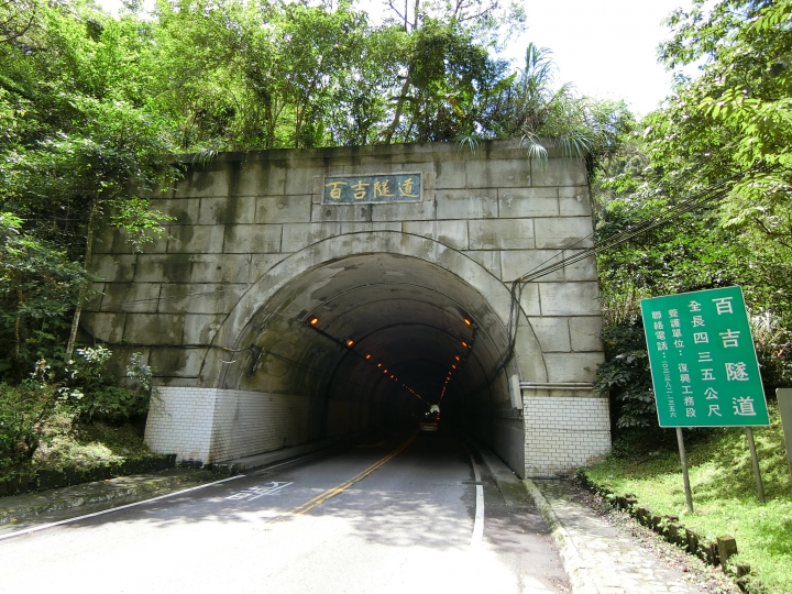 台７線大溪～巴陵全記錄－北橫吊橋之旅
