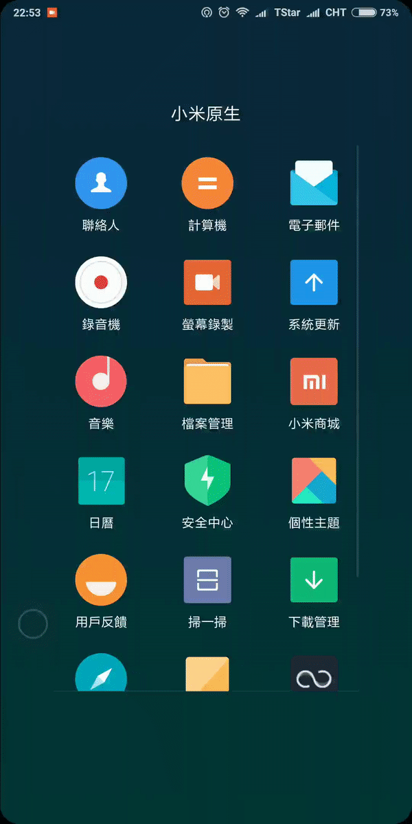 小米 Mix2 使用三週後心得
