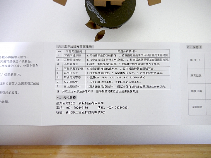 [開箱評測]HZSOUND HZ3ii 入耳式耳機～12.5mm動圈單體～舒適～耐聽～伴你入眠～