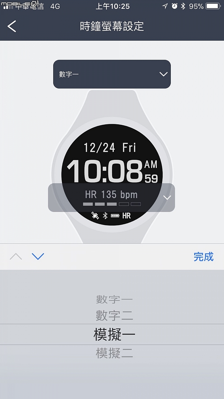 烈日下清晰可讀的全能鐵人錶 Epson J-300B &U-350B開箱實測