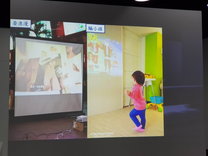 《Epson投影體驗會》色彩鮮豔、亮麗飽滿的影像之旅