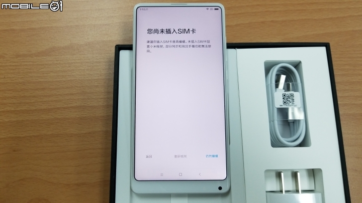 [開箱]小米MIX2 全陶瓷尊享版 皓月白 8GB RAM + 128GB ROM 簡單開箱分享~