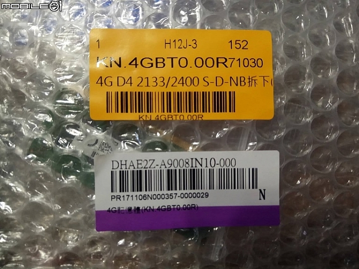 [開箱]P259-MG-30ES 挑戰CP值世大運回收公務機