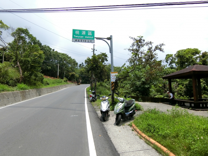 台２０線-南橫吊橋之旅