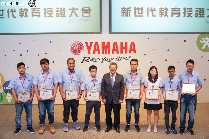 [採訪]服務經驗再提升 YAMAHA 2017 新世代教育授證典禮