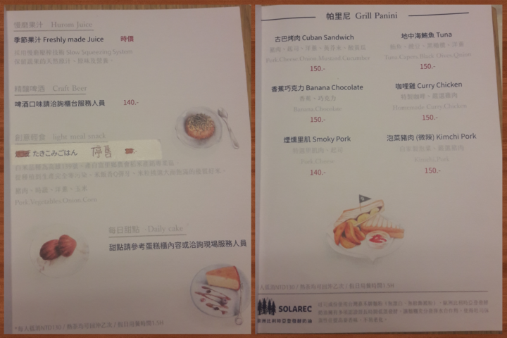 [台南][安平]s型桌子？房子？茶館？STABLE HOUSE? 馬驛 ？時驛？