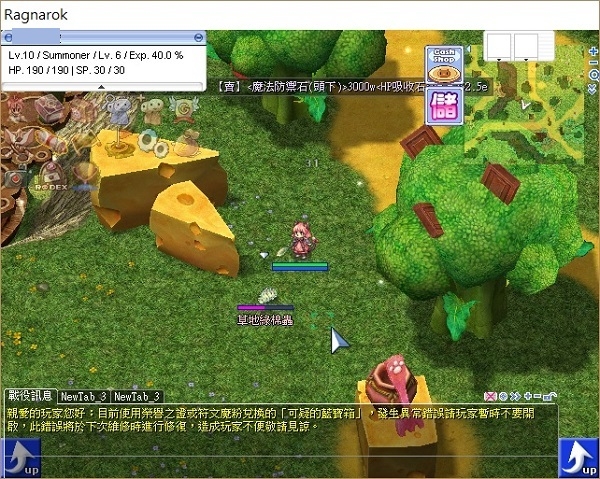 推薦一款電腦遊戲還原度極高的手機遊戲