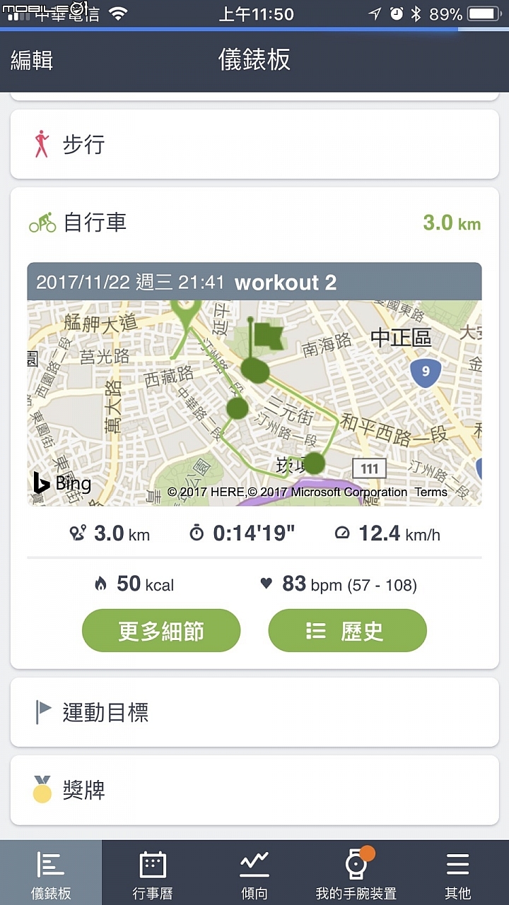 烈日下清晰可讀的全能鐵人錶 Epson J-300B &U-350B開箱實測