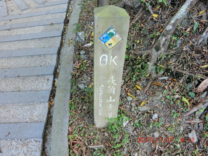 1061127 崁頭山(#64)輕鬆行