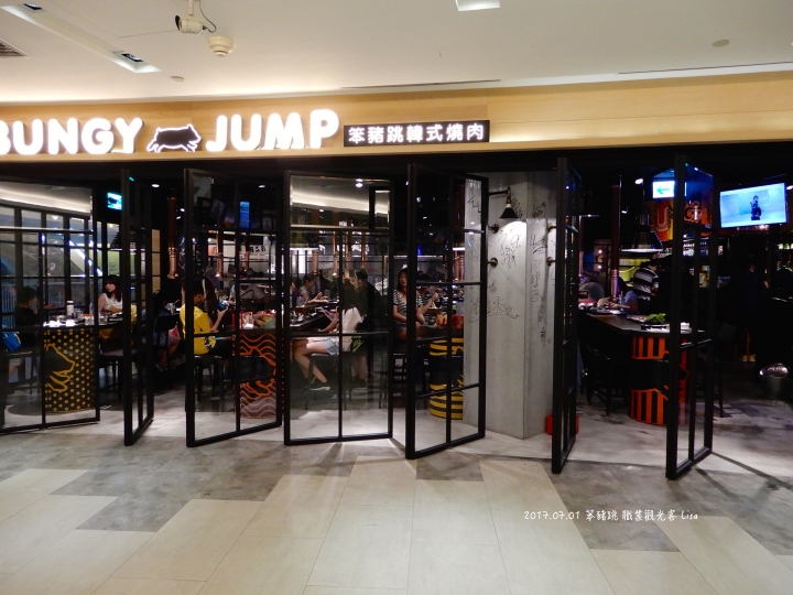 笨豬跳 Bungy Jump Korean BBQ-台北松山 專人服務韓國烤肉，小菜無限暢吃（京華城店）