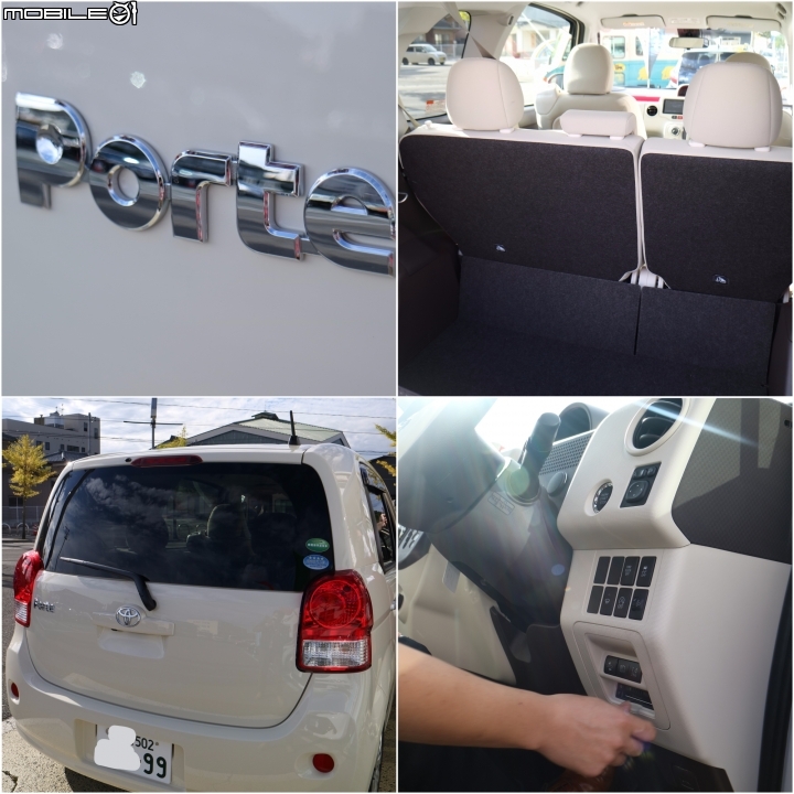 日本買車-Toyota Porte